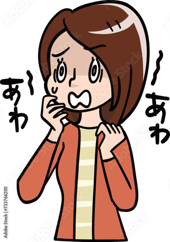 恐怖とショックでガクブルな女性