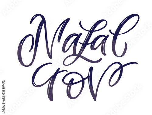 Mazal tov greeting card. Invitation card with lettering. Hand drawn vector illustration.