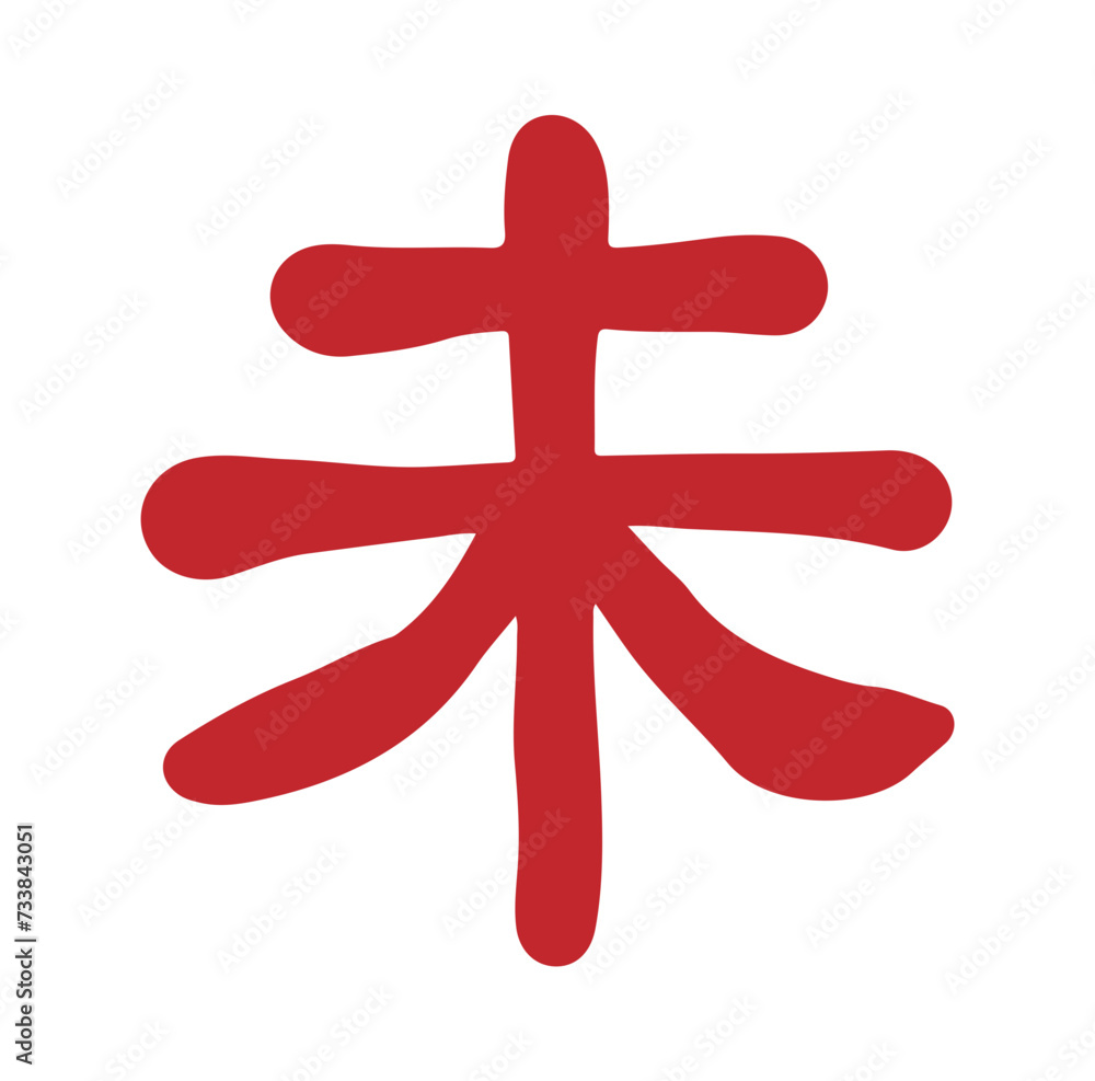 Obraz premium 12 zodiac seals twelve earthly branches