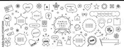 フキダシ、キラキラ、ハートとガーリーなイメージのワンポイントイラスト