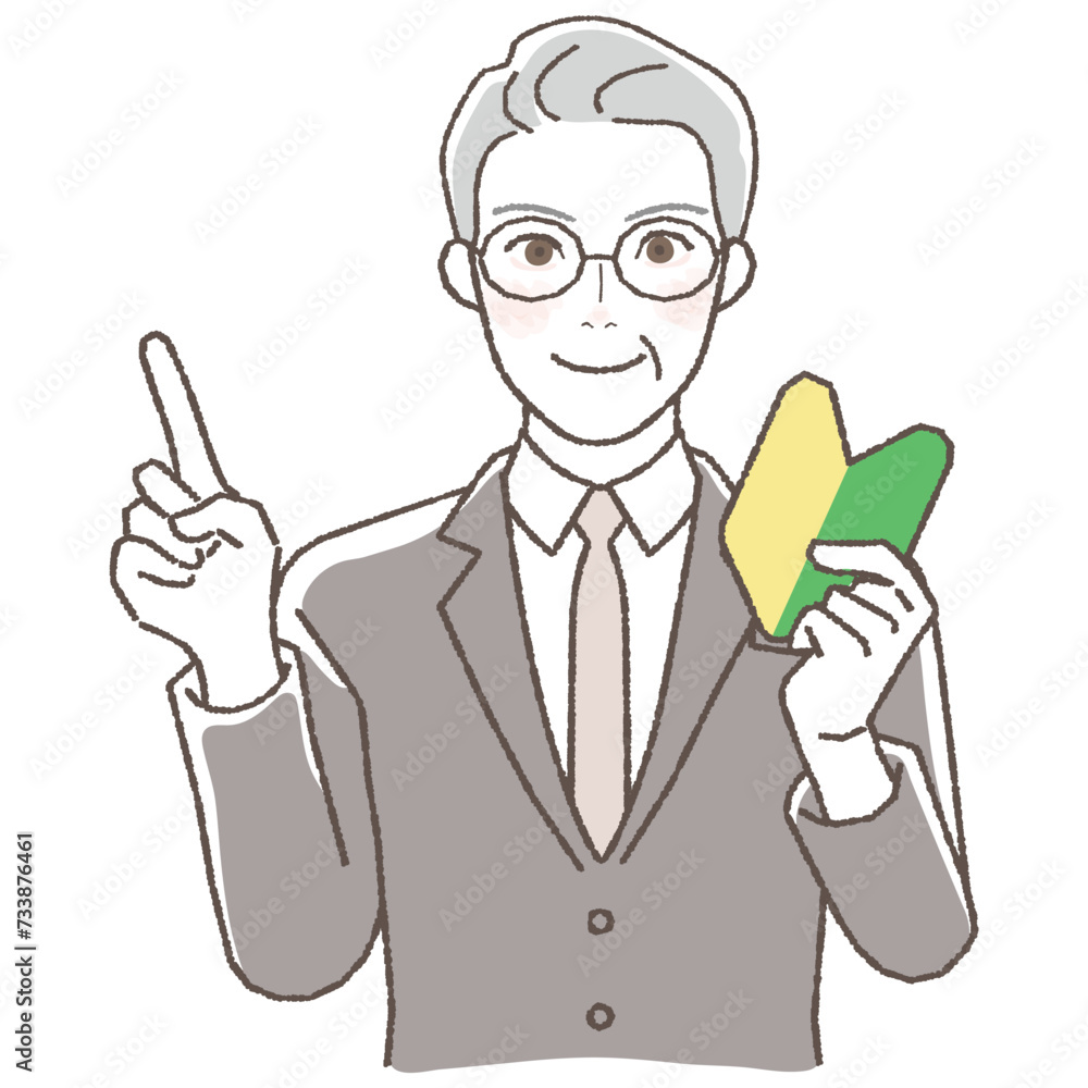 Boss, businessman illustration with beginner mark, upper body. Boss, businessman illustration with beginner mark, upper body.
