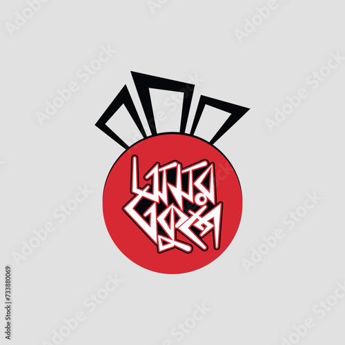 21 February International Mother Language Day Bangla Typography Logo