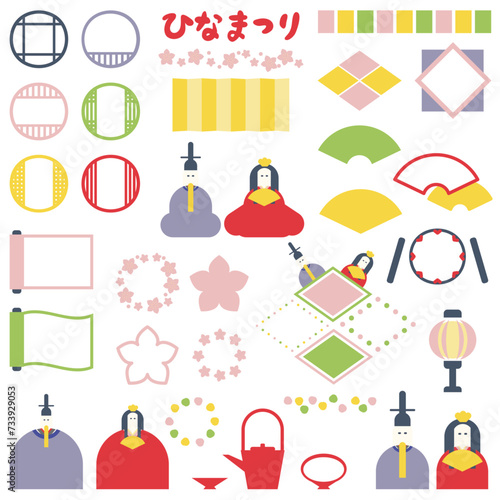 シンプルなひな祭りのイラスト素材セット