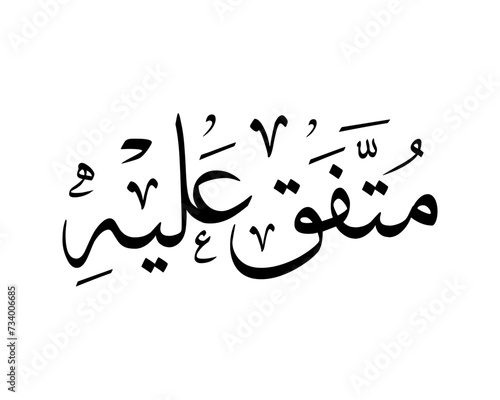 This is an Arabic calligraphy vector that says Allah, Al-Quran, Muhammad Rasulullah, Asmaul Husna, Innalillahi, Astagfirullah, Subhanallah, YaRabb, Eid Mubarak, Shalawat, Hasbunallah and many others. photo