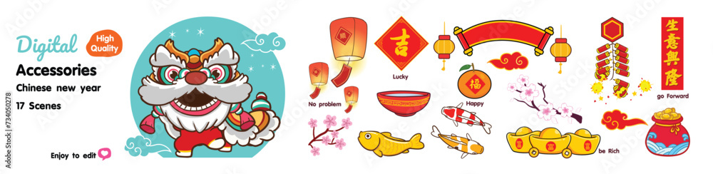 Naklejka premium Lion dance and 17 decorations for Chinese festivals