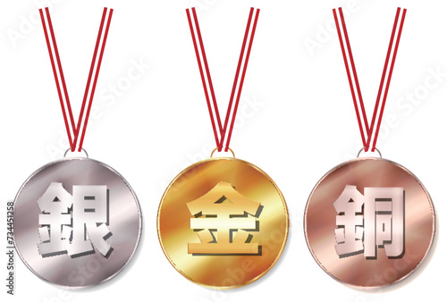 メダル　リボン　金　銀　アイコン