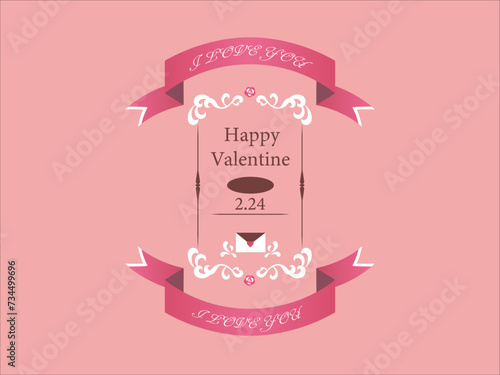 バレンタイン　フレーム　イラスト　ピンク　リボン　手紙