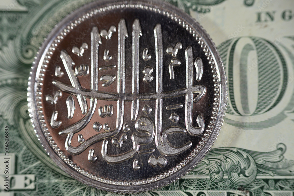 Translation of the Arabic text (O of transgressions), Islamic