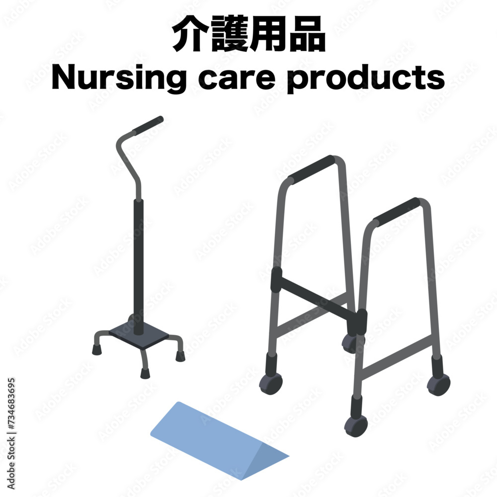アイソメトリックで描いた介護用品のイラスト アイソメトリックで描いた介護用品のイラスト