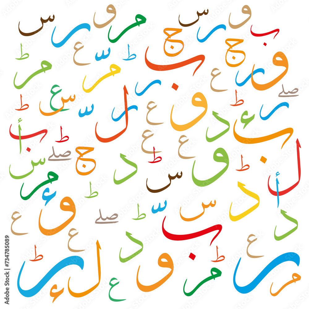 Design of colorful Arabic letters in Thuluth script
