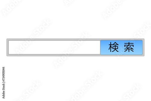 検索窓のイラスト