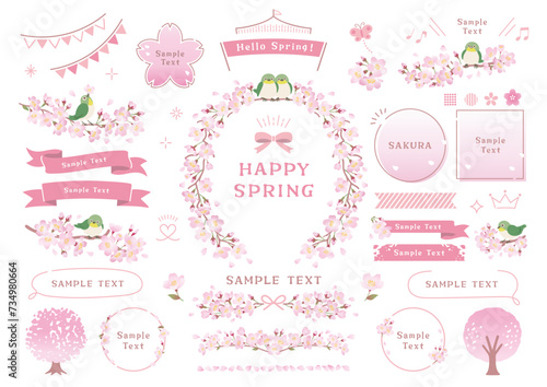 桜のフレームと枝にとまるメジロのイラスト