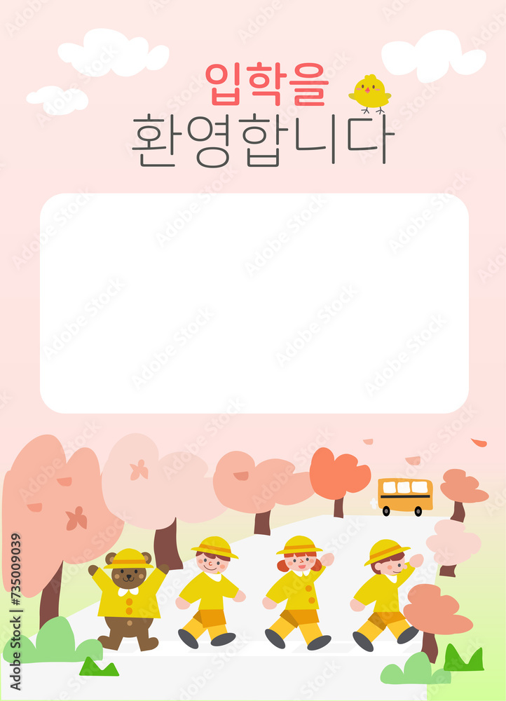 welcome to kindergarten welcome to kindergarten