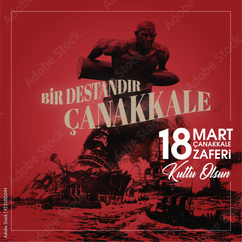 Canakkale Zaferi. Seyit onbasi.