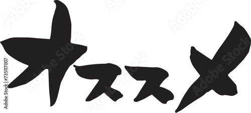オススメの筆文字（書道）