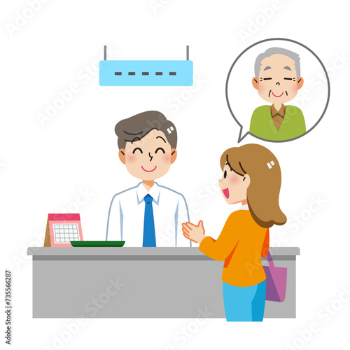 おじいさんに委任されて申請する娘
