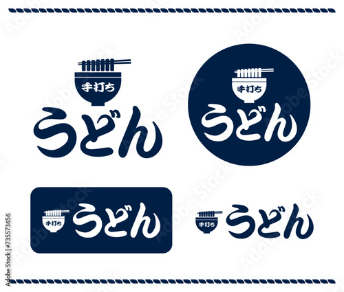 日本食のうどん屋さんの看板をイメージしたイラストレーションです。