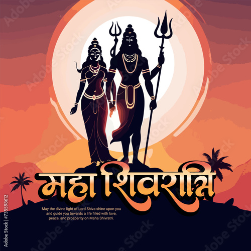 Maha shivratri Lord Shiva Social Media Post template, Indian Festival, God Shiv photo