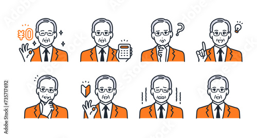 社長の表情アイコンイラストセット素材