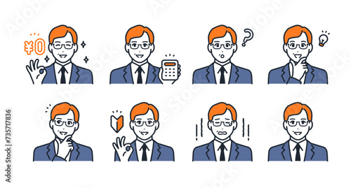 スーツを着たミドル男性の表情アイコンイラストセット素材