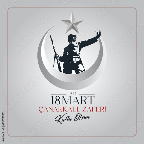Canakkale Zaferi. Vector.