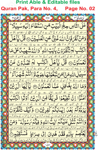illustration of a background, Quran Pak, Para No. 4,     Page No. 02 easy editable (EPS)