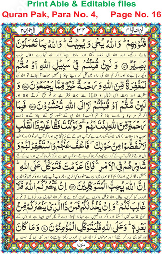 illustration of a background, Quran Pak, Para No. 4,     Page No. 16  easy editable (EPS)