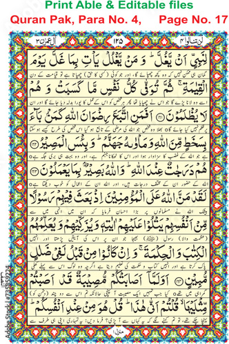 illustration of a background, Quran Pak, Para No. 4,     Page No. 17  easy editable (EPS)