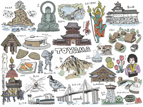 TOYAMA JAPAN Illustration