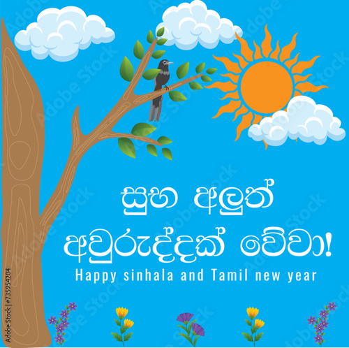 Sinhala and Tamil New Year background design. Sri Lankan Happy New Year. Vector illustration