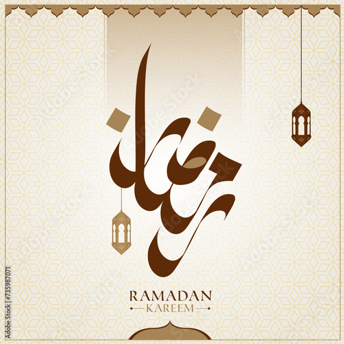 Premium Ramadan Arabic Calligraphy  Design means (Generous Ramadan) . Vector