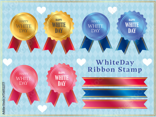ホワイトデー リボン付きスタンプセット シーリング シール