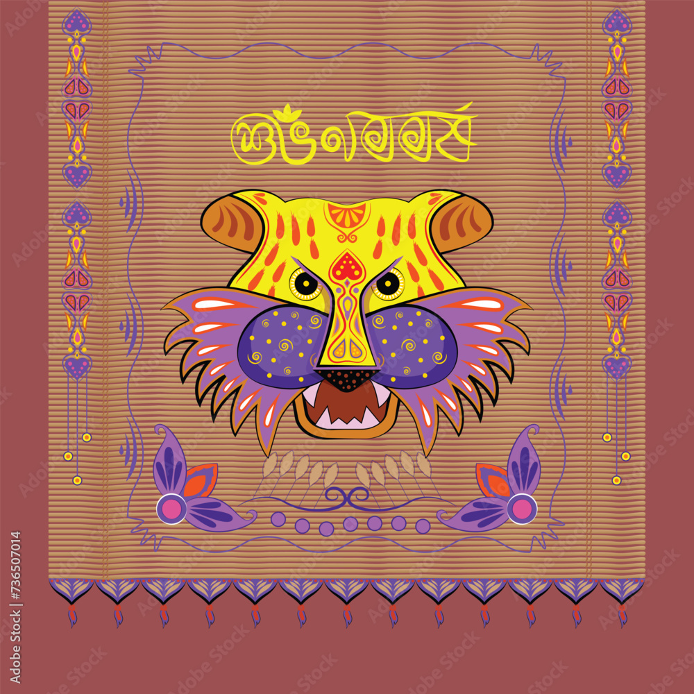 Bangla New Year Tiger Mask Folk Art