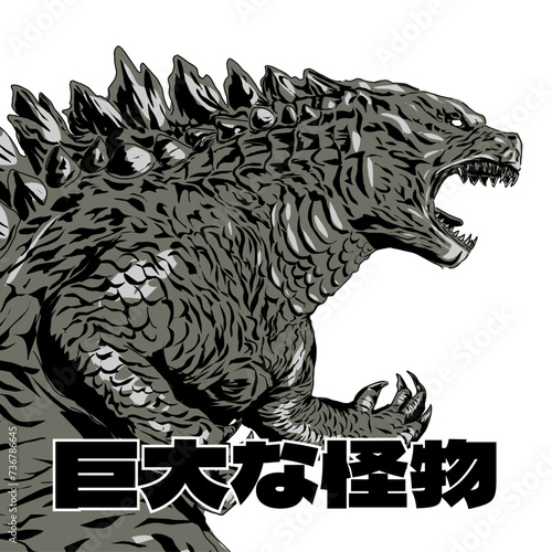 giant monster (japanese translation: giant monster) photo