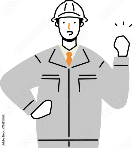 ガッツポーズで応援する作業服の男性