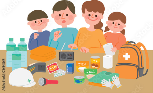 防災グッズを確認する家族のイラスト