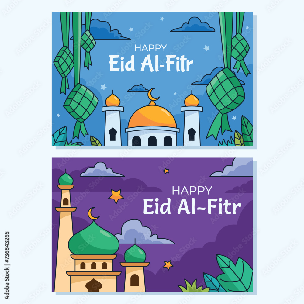 Gift Card Template Of Eid Al Fitr