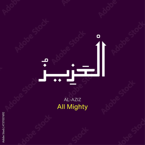 Islamic calligraphy design " Asmaul Husna " 99 Names of Allah, Names are only in the Quran and Hadith, AL-AZIZ, (Translation: All Mighty)