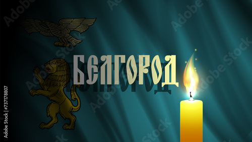 Vector dark wavy city flag. Written in Russian in ancient Slavic script - Belgorod. A brightly burning candle. Mourning and sadness. Banner of suffering. Sorrow.