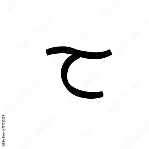 Hiragana Japanese alphabet photo