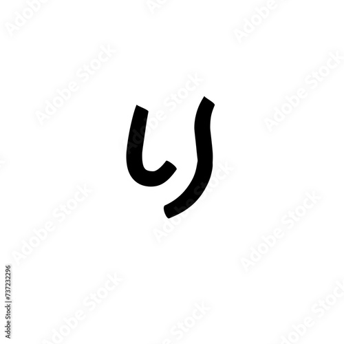 Hiragana Japanese alphabet
