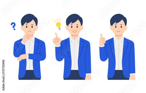 疑問･ひらめく･グッドのポーズをするビジネスパーソン男性のセット【人物ベクターイラスト素材】