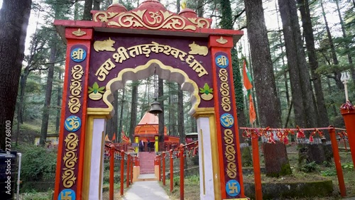 Tarkeshwar Mahadev Temple: Lansdowne's Sacred Shiva Shrine Amid Deodar Forests, Uttarakhand, India photo