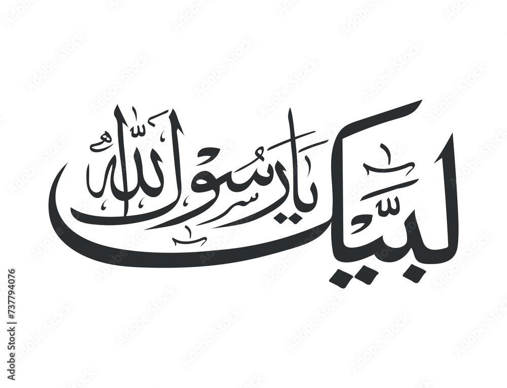 labaik ya rasoolallah arabic calligraphy vector labaik ya rasoolallah arabic calligraphy vector