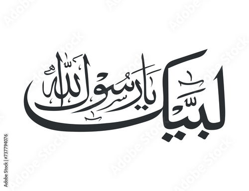 labaik ya rasoolallah arabic calligraphy vector