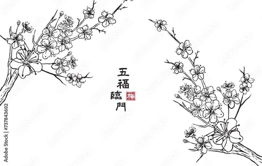 Naklejka premium Chinese ink painting water ripples retro background