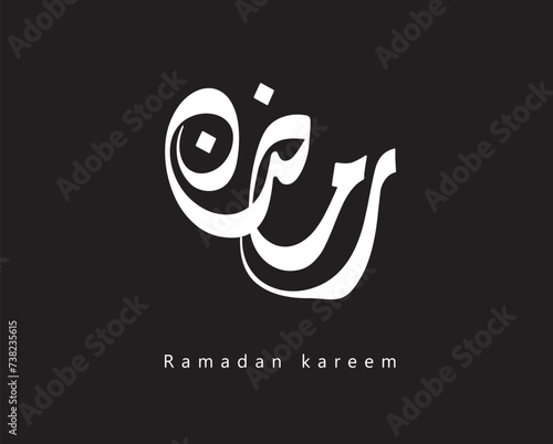 Ramadan Kareem manuscripts for design and advertising