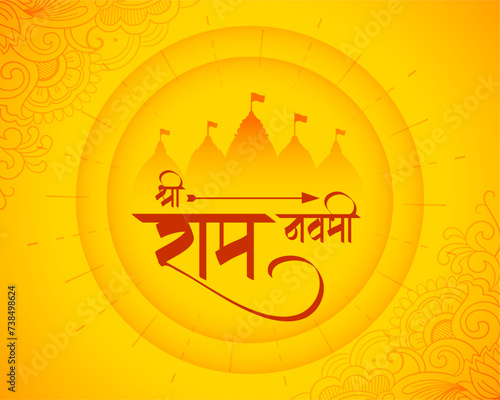 traditional shri ram navami blessing background design