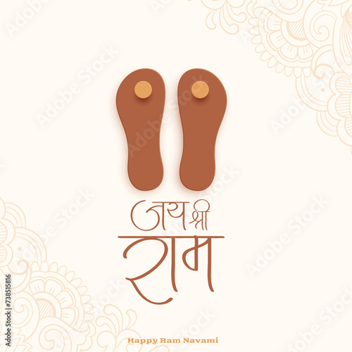 elegant jai shree ram navami cultural background with charan design