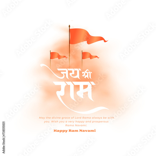 hindu religious shree ram navami greeting background design